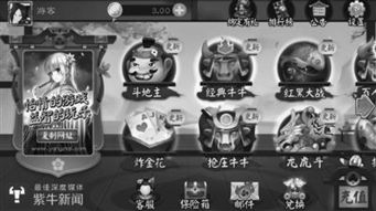 游戏界面棋牌,探索棋牌游戏的魅力世界(图1) 游戏界面棋牌,探索棋牌游戏的魅力世界(图1)