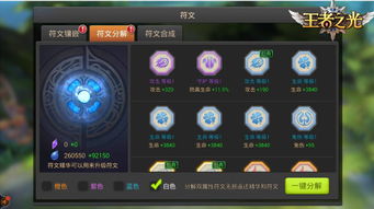 弱规则游戏,一场思维与策略的较量(图2) 弱规则游戏,一场思维与策略的较量(图2)