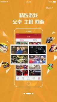 北通左游游戏厅官网,打造指尖上的娱乐乐园(图1)