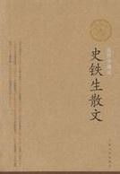 游戏平等墓地,平等墓地揭秘(图1)