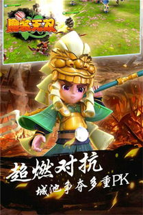 游戏魔装阑,奇幻世界中的魔装传奇(图3) 游戏魔装阑,奇幻世界中的魔装传奇(图3)