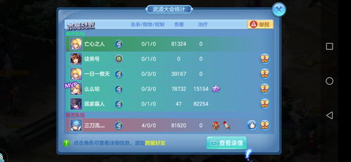 5凑数游戏,玩转数字乐趣无限(图2)