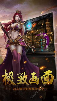 游戏霸主网,揭秘全球游戏产业的巅峰之作(图1)