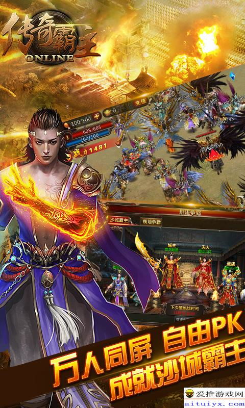 游戏霸主网,揭秘全球游戏产业的巅峰之作(图2)