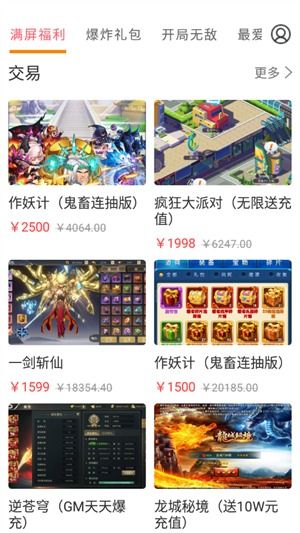 游戏云上,探索虚拟世界的无限可能(图1)