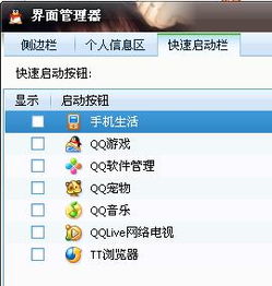 三星音乐怎么添加到游戏中心,畅享音乐游戏新体验(图2)