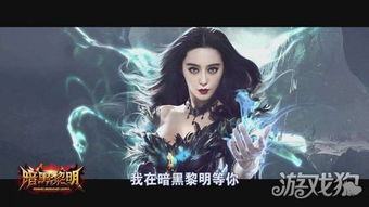 黎明广告游戏,游戏世界中的广告创意之旅(图3) 黎明广告游戏,游戏世界中的广告创意之旅(图3)