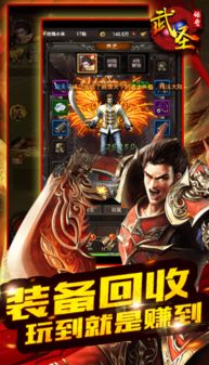 游戏2019年游戏,年度热门游戏大盘点(图2)