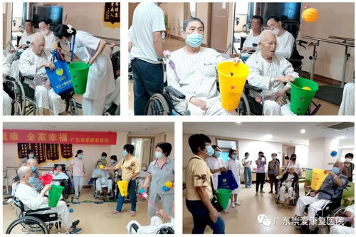 康复医院游戏,游戏助力患者身心康复之旅(图1)