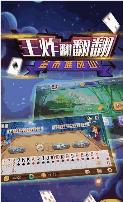 游戏竞技麻将,智慧与策略的巅峰对决(图3)