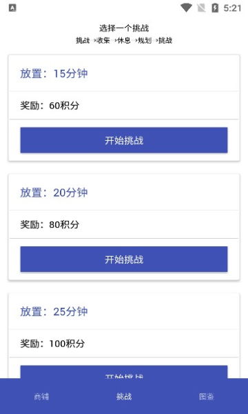 2525游戏,穿越时空的奇幻冒险之旅(图3)
