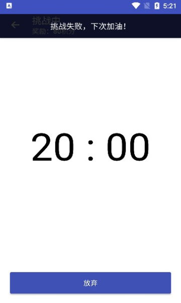 2525游戏,穿越时空的奇幻冒险之旅(图2)