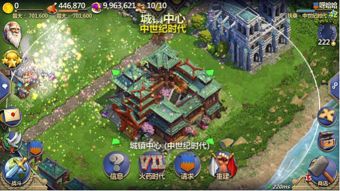 文明十游戏,谱写文明新篇章(图1)