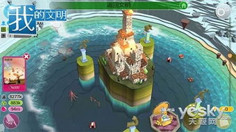 文明十游戏,谱写文明新篇章(图3)