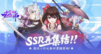 ssr游戏里,SSR游戏中的奇幻冒险之旅(图3)