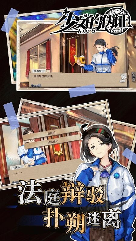 游戏恶果伪证,揭开游戏背后的黑暗真相(图2) 游戏恶果伪证,揭开游戏背后的黑暗真相(图2)
