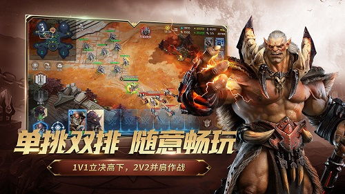 怒吼游戏,激情四溢的竞技盛宴(图3)