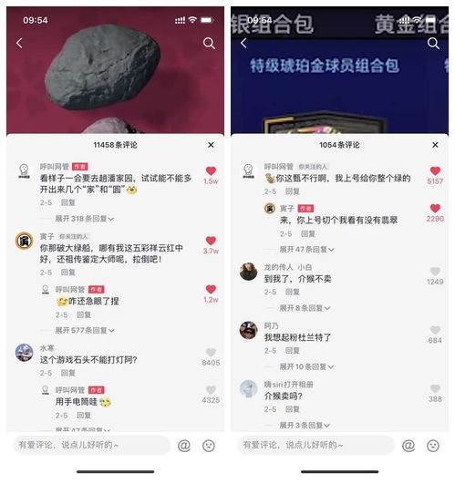 王梦露游戏,游戏世界的奇幻之旅(图2) 王梦露游戏,游戏世界的奇幻之旅(图2)