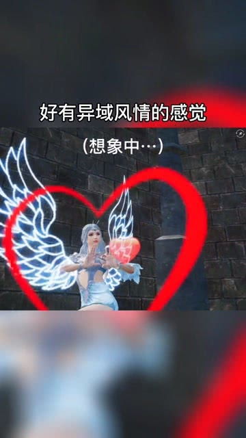 王梦露游戏,游戏世界的奇幻之旅(图3) 王梦露游戏,游戏世界的奇幻之旅(图3)