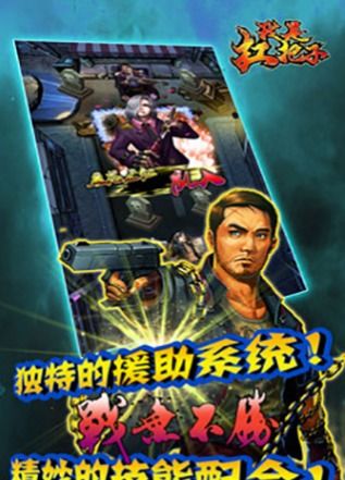 扛把子游戏,一统江湖之路(图2)