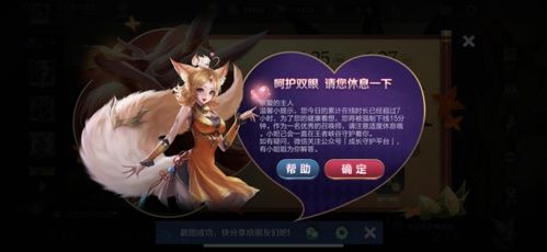 不限制游戏,畅游无界游戏世界(图3) 不限制游戏,畅游无界游戏世界(图3)