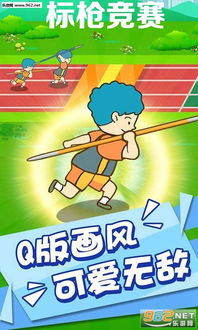 标枪象游戏,一场充满策略与智慧的古代战争游戏之旅(图2) 标枪象游戏,一场充满策略与智慧的古代战争游戏之旅(图2)