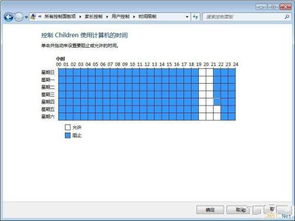 ec分级游戏,EC分级游戏深度解析(图1) ec分级游戏,EC分级游戏深度解析(图1)
