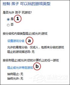 ec分级游戏,EC分级游戏深度解析(图2) ec分级游戏,EC分级游戏深度解析(图2)
