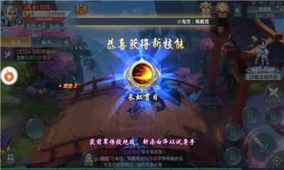 芯芯游戏,探索虚拟世界的奇幻之旅(图3) 芯芯游戏,探索虚拟世界的奇幻之旅(图3)