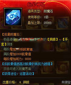 抗眩晕游戏,体验全新视觉平衡挑战之旅(图1)