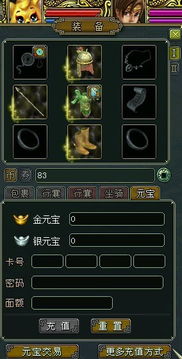游戏冲30,解锁游戏新境界!(图2) 游戏冲30,解锁游戏新境界!(图2)