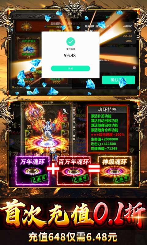 游戏冲30,解锁游戏新境界!(图3) 游戏冲30,解锁游戏新境界!(图3)