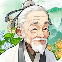 游戏杏林,穿越千年的医道传奇(图2) 游戏杏林,穿越千年的医道传奇(图2)