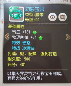细作的游戏,智斗暗战(图1) 细作的游戏,智斗暗战(图1)