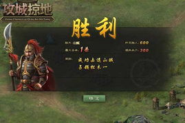 游戏涪陵,畅游山水田园(图2) 游戏涪陵,畅游山水田园(图2)
