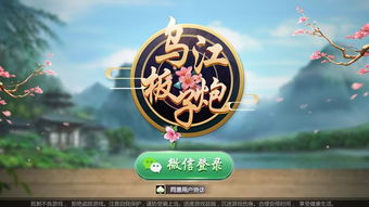 游戏涪陵,畅游山水田园(图1) 游戏涪陵,畅游山水田园(图1)