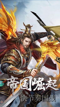日落大秦游戏,揭秘秦帝国辉煌与衰败(图2) 日落大秦游戏,揭秘秦帝国辉煌与衰败(图2)