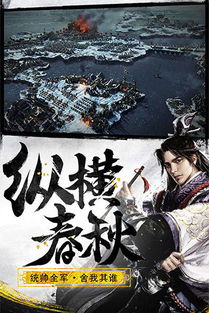 日落大秦游戏,揭秘秦帝国辉煌与衰败(图3) 日落大秦游戏,揭秘秦帝国辉煌与衰败(图3)