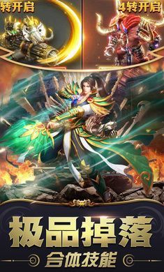 快手游戏传奇,畅游激情战场(图3) 快手游戏传奇,畅游激情战场(图3)