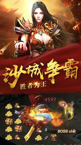 快手游戏传奇,畅游激情战场(图1) 快手游戏传奇,畅游激情战场(图1)