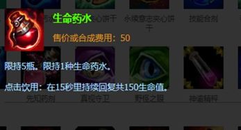 红药水游戏,一场惊心动魄的冒险之旅(图2) 红药水游戏,一场惊心动魄的冒险之旅(图2)