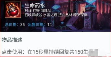 红药水游戏,一场惊心动魄的冒险之旅(图1) 红药水游戏,一场惊心动魄的冒险之旅(图1)