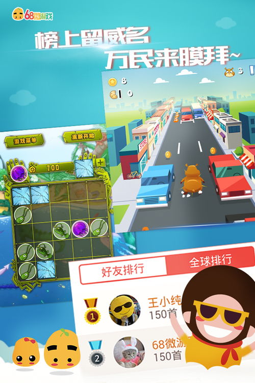 拓微游戏,引领潮流的虚拟世界探险之旅(图2) 拓微游戏,引领潮流的虚拟世界探险之旅(图2)