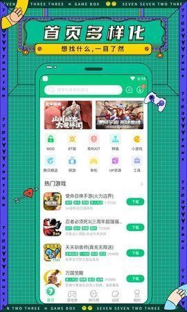 grd游戏盒,畅游虚拟世界新篇章(图2) grd游戏盒,畅游虚拟世界新篇章(图2)