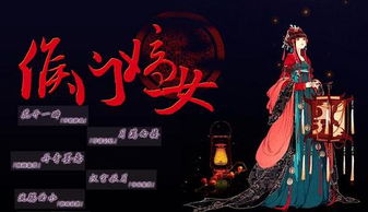 侯门游戏,权谋与爱情的宫廷较量(图1) 侯门游戏,权谋与爱情的宫廷较量(图1)