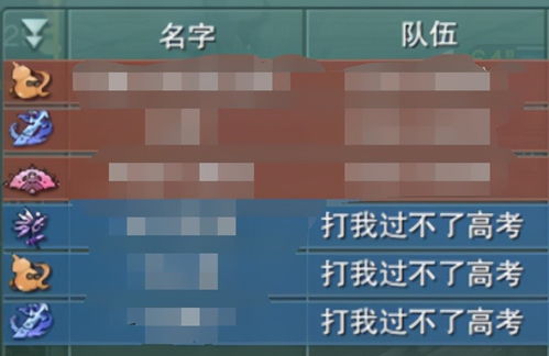 队名游戏,探寻神秘队名背后的传奇故事(图3) 队名游戏,探寻神秘队名背后的传奇故事(图3)