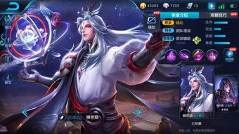 黑锅游戏,一场揭示人性与信任的悬疑对决(图3) 黑锅游戏,一场揭示人性与信任的悬疑对决(图3)