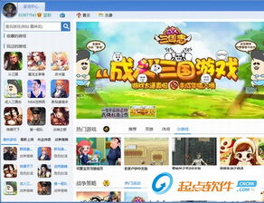 抽奖游戏盒,惊喜连连!揭秘抽奖游戏盒的无限魅力(图3) 抽奖游戏盒,惊喜连连!揭秘抽奖游戏盒的无限魅力(图3)