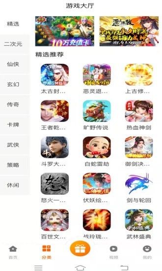 抽奖游戏盒,惊喜连连!揭秘抽奖游戏盒的无限魅力(图2) 抽奖游戏盒,惊喜连连!揭秘抽奖游戏盒的无限魅力(图2)