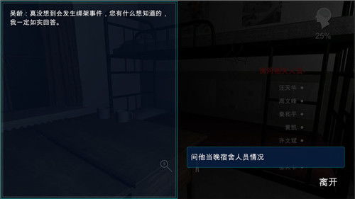游戏背叛,游戏中的背叛与忠诚的较量(图1) 游戏背叛,游戏中的背叛与忠诚的较量(图1)